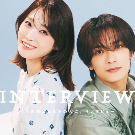 Yamaguchi-kun wa Warukunai (2026)