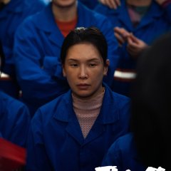 A Joke Chinese Movie(2026) photo