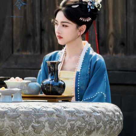 The Palace Stewardess ()