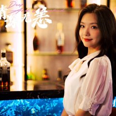Wang Yun Yun photo