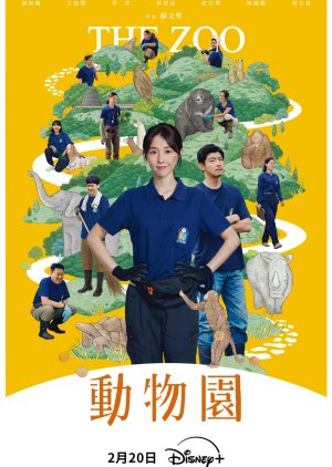 The Zoo (2026) poster