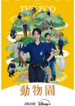 The Zoo