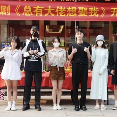 Beautiful to Encounter (2024)
