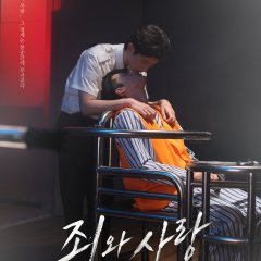 Sin and Love Korean Drama(2026) photo