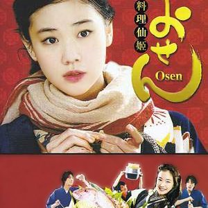 Osen (2008)