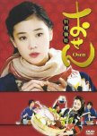 Osen japanese drama review