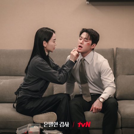 Filing for Love (2026)