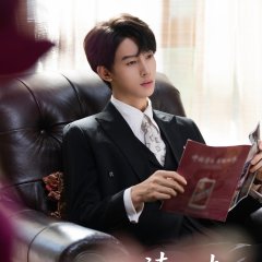 Du Xin Lao Gong You Dian Tian Chinese Drama(2025) photo