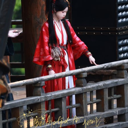 The Legend of Lu Xiaofeng ()