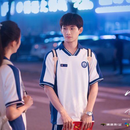Dazzling (2026)