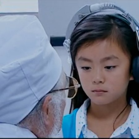 Da Ai Wu Sheng (2011)