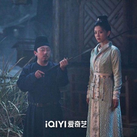 Strange Tales of Tang Dynasty (2022)