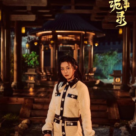 Gao Si Wen