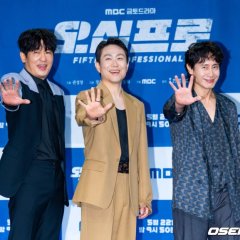 Fifties Professionals Korean Drama(2026) photo
