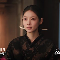 Wife of a 21st Century Prince Korean Drama(2026) photo