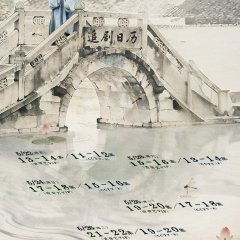 Yang Zi photo