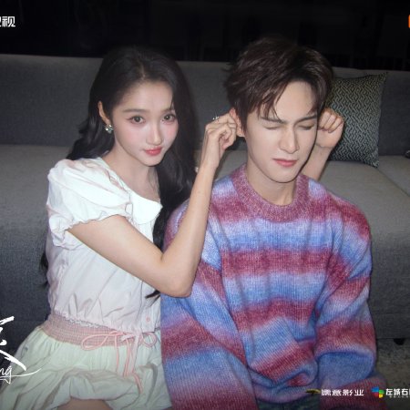 Dazzling (2026)