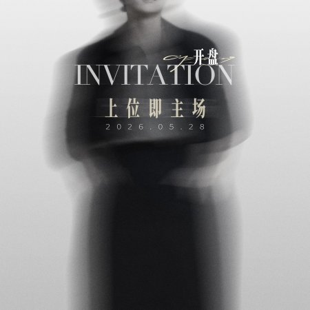 Opening ()