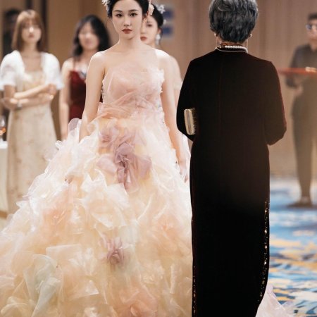 Gong Zong, Ni Jia Liu Bao You Chai Jia Le (2024)