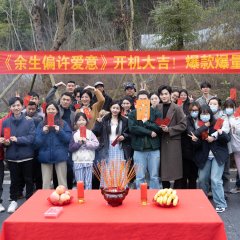 Love at a Glance Chinese Drama(2025) photo