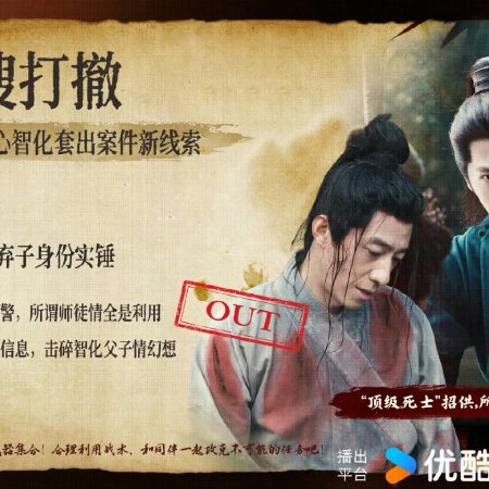 Zhan Zhao Adventures (2026)