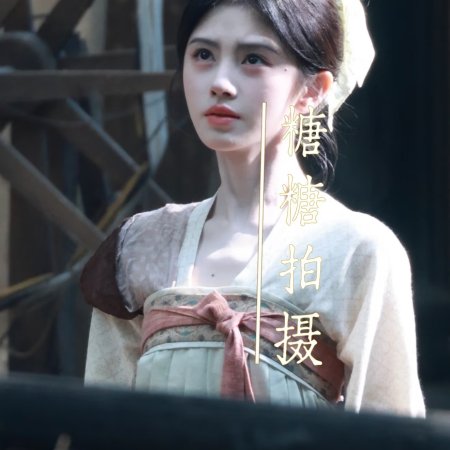 Wan Hua Sin ()