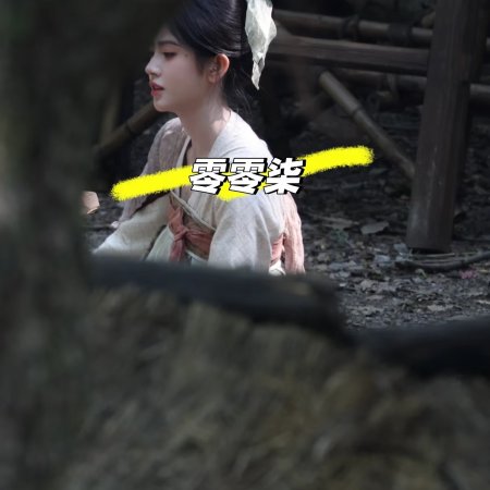 Wan Hua Sin ()