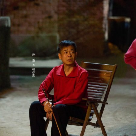 The Lead (2026)