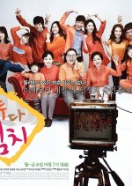 Everything Kimchi Korean Drama photo