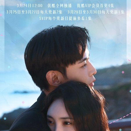 Wanna Be (2025)