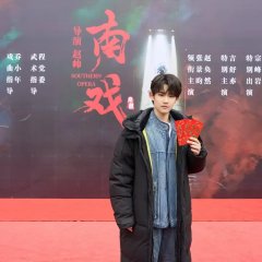 Southern Opera Chinese Drama photo