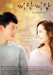 Padam Padam korean drama review