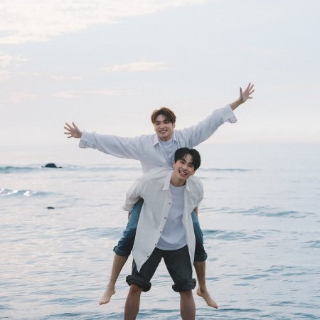Exclusive Love (2025)