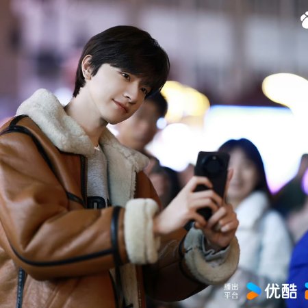 Ski into Love (2025)
