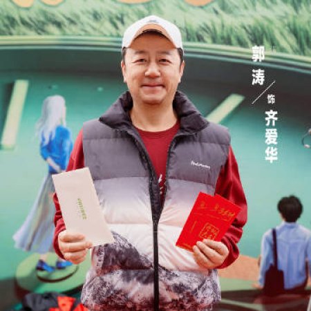 Sheng Feng Qi Shi ()