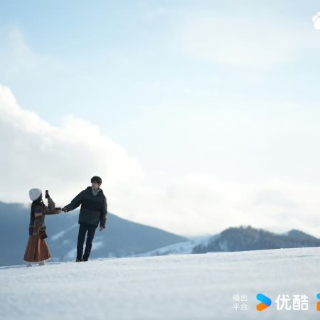Ski into Love (2025)
