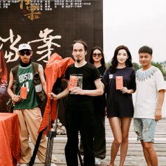 Jian Gui Dang An Chinese Drama photo