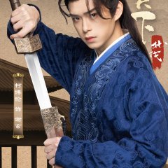 Shei Ren Tian Xi Zhi Bei Fa Chinese Drama(0000) photo