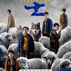 Playing Go Chinese Drama photo