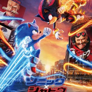 Sonic the Hedgehog 3 (2024)