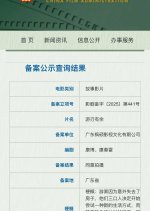 You Ren You Yu Chinese Movie photo