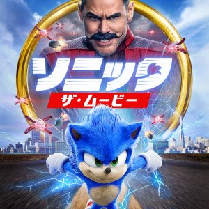 Sonic the Hedgehog (2020)