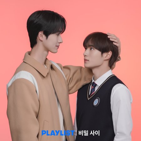 Secret Relationships (2025)