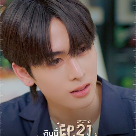 Perfect 10 Liners (2024)