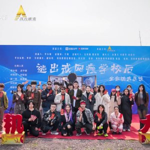 Duan Wang Zhi Ren (2025)