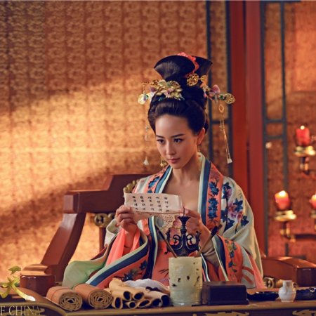 The Empress of China (2014)