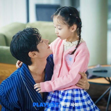 Secret Relationships (2025)