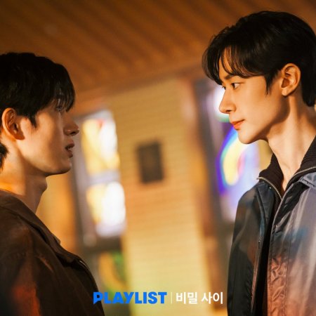 Secret Relationships (2025)