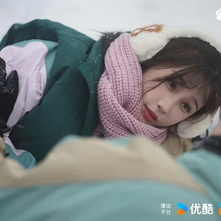 Ski into Love (2025)