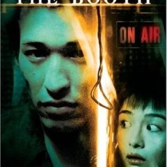 The Booth Japanese Movie photo